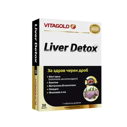 ЛИВЪР ДЕТОКС таблетки 30 броя / LIVER DETOX