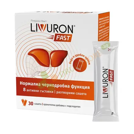 ЛИВУРОН ФАСТ саше 30 броя / NATURPHARMA LIVURON FAST sachet