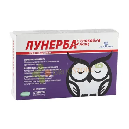 ЛУНЕРБА СПОКОЙНА НОЩ таблетки 30 броя / ALKALOID LUNERBA NIGHT