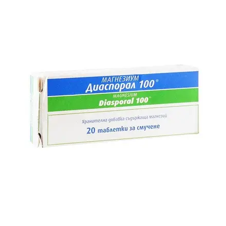 МАГНЕЗИУМ ДИАСПОРАЛ 100 таблетки за смучене 610 мг. 20 броя / MAGNESIUM DIASPORAL 100