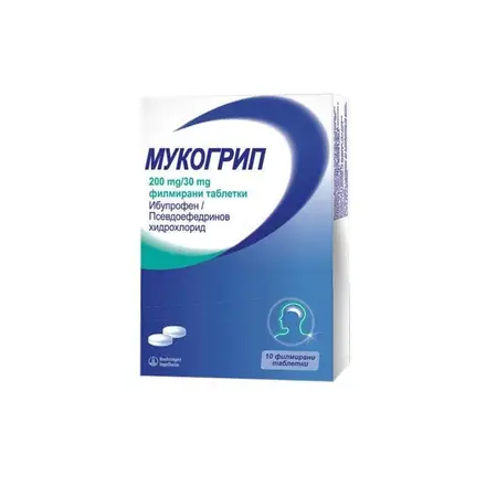 МУКОГРИП таблетки 200 мг/30мг. 10 броя / MUCOGRIP