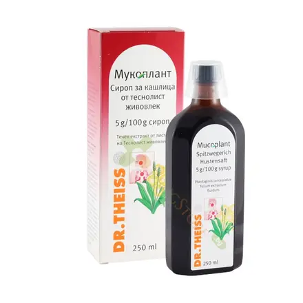 МУКОПЛАНТ сироп за кашлица 250 мл / NATUR PRODUCT DR.THEISS MUCOPLANT syrup