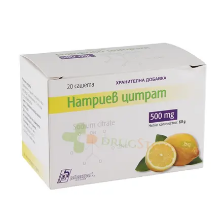 НАТРИЕВ ЦИТРАТ саше 500 мг 20 броя / PHARMA DUPNITSA NATRIUM CITRICUM sachet