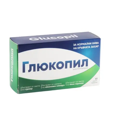 ГЛЮКОПИЛ таблетки 60 броя / NATUR PRODUKT GLUCOPIL