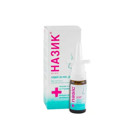 НАЗИК спрей за възрастни 10 мл / NASIC nasal spray adult