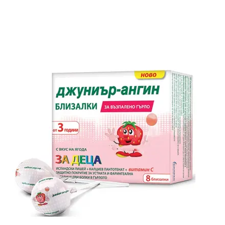 ДЖУНИЪР АНГИН БЛИЗАЛКИ С ВКУС НА ЯГОДА 8 броя / JUNIOR ANGIN LOLLIPOP FOR KIDS WITH STRAWBERRY FLAVOUR
