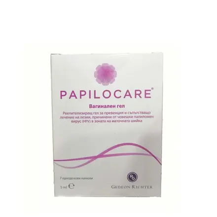 ПАПИЛОКЕЪР вагинален гел 5 мл 7 броя / PAPILOCARE VAGINAL GEL