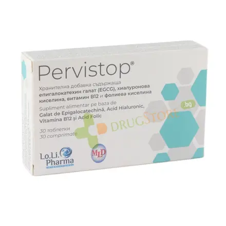 ПЕРВИСТОП таблетки 30 броя / LO.LI.PHARMA INTERNA PERVISTOP