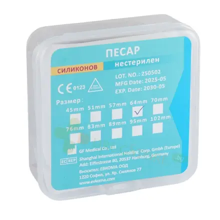 ПЕСАР СИЛИКОНОВ НЕСТЕРИЛЕН N 64 / RING PESSARY SILICONE NON-STERILE 64 mm