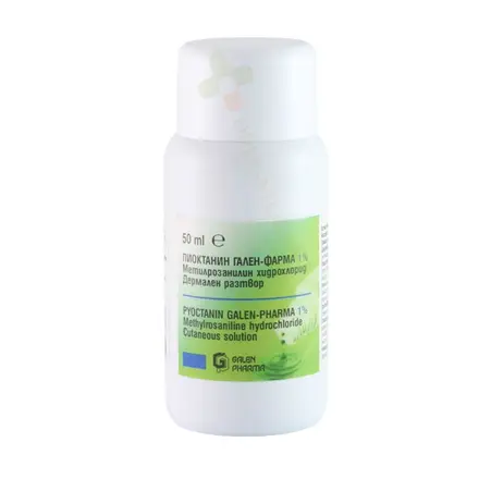ПИОКТАНИН дермален разтвор 1% 50 мл / GALEN PHARMA PYOCTANIN solution 1 %