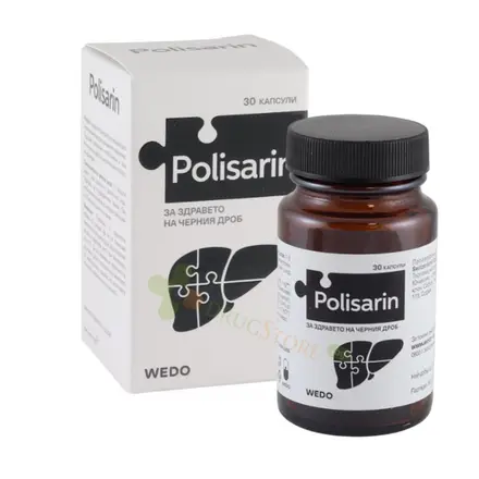ПОЛИСАРИН капсули 30 броя / WEDO POLISARIN