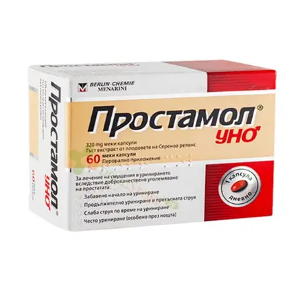 ПРОСТАМОЛ УНО меки капсули 320 мг 60 броя / BERLIN CHEMIE PROSTAMOL UNO soft capsules 320 mg
