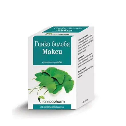 ГИНКО БИЛОБА МАКСИ желатинови капсули 120 мг. 30 броя / RAMCOPHARM GINKGO BILOBA MAX