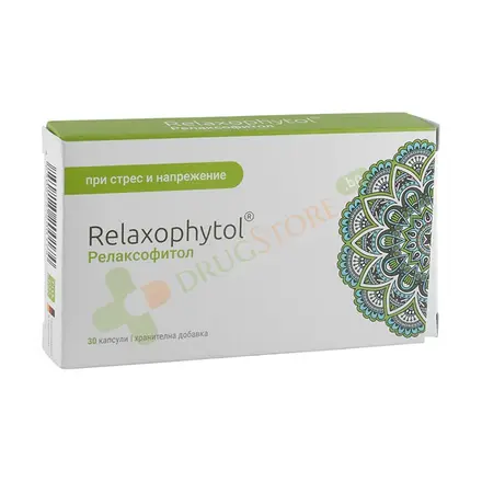 РЕЛАКСОФИТОЛ капсули 30 броя / NATURPHARMA RELAXPHYTOL