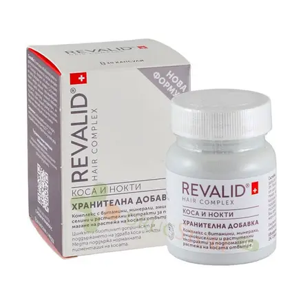 РЕВАЛИД КОСА И НОКТИ капсули 30 броя / EWOPHARMA REVALID HAIR COMPLEX