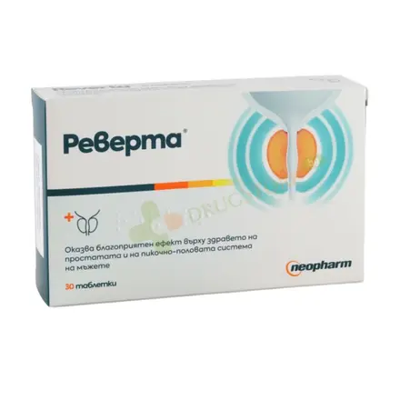 РЕВЕРТА таблетки 30 броя / NEOPHARM REVERTA