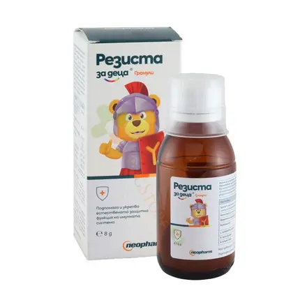 РЕЗИСТА ЗА ДЕЦА гранули 8 г / NEOPHARM RESISTA KIDS