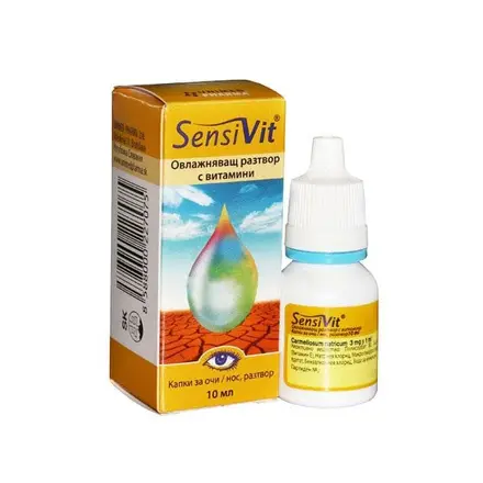 СЕНСИВИТ капки за очи и нос 10 мл. / SENSIVIT eyes and nose drops