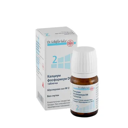 ШУСЛЕРОВА СОЛ НОМЕР 2 КАЛЦИУМ ФОСФОРИКУМ D6 таблетки 80 броя / DHU-ARZNEIMITTEL DR.SCHUESSLER SALTS NUMBER 2 CALCIUM PHOSPHORICUM D6