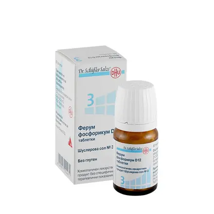 ШУСЛЕРОВА СОЛ 3 ФЕРУМ ФОСФОРИКУМ D12 таблетки 80 броя / DHU-ARZNEIMITTEL DR. SCHUESSLER SALTS NUMBER 3 FERRUM PHOSPHORICUM D12