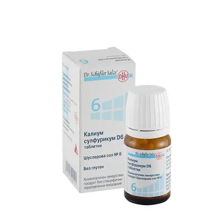 ШУСЛЕРОВА СОЛ НОМЕР 6 КАЛИУМ СУЛФУРИКУМ D6 таблетки 80 броя / DHU-ARZNEIMITTEL DR. SCHUESSLER SALTS NUMBER 6 KALIUM SULFURICUM D6