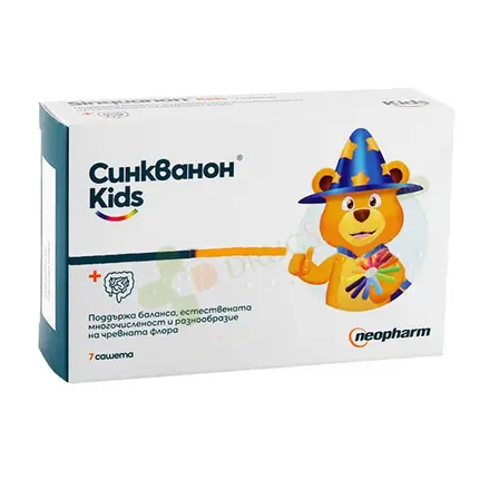 СИНКВАНОН КИДС саше 7 броя / NEOPHARM SINQUANON KIDS sashets