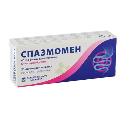 СПАЗМОМЕН таблетки 40 мг 30 броя / BERLIN CHEMIE SPASMOMEN