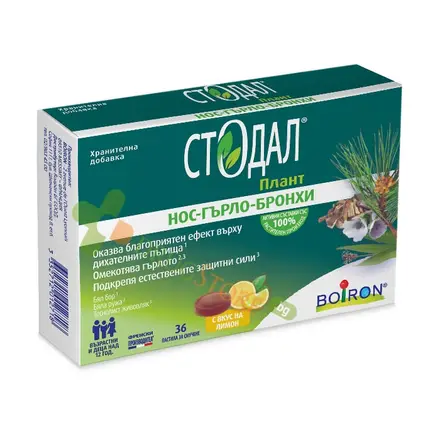 СТОДАЛ ПЛАНТ НОС - ГЪРЛО - БРОНХИ пастили 36 броя / STODAL PLANT pastilles
