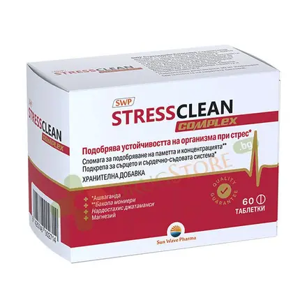 СТРЕСКЛИЙН КОМПЛЕКС + МАГНЕЗИЙ таблетки 60 броя / SUN WAVE PHARMA STRESSCLEAN COMPLEX + MAGNESIUM