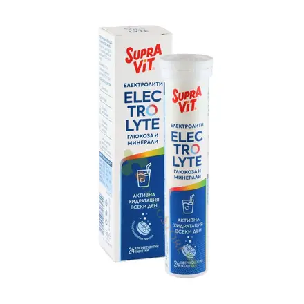 СУПРАВИТ ЕЛЕКТРОЛИТИ ефервесцентни таблетки 24 броя / KENDY PHARMA SUPRAVIT ELECTROLYTES effervescent tablets