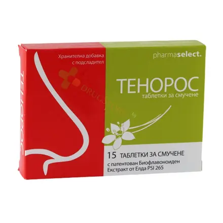 ТЕНОРОС таблетки за смучене 15 броя / PHARMA SELECT TENOROS lozenges