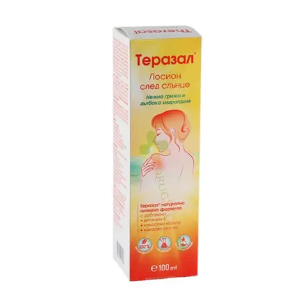 ТЕРАЗАЛ ЛОСИОН СЛЕД СЛЪНЦЕ 100 мл / VEDRA INTERNATIONAL TERASAL AFTER SUN LOTION