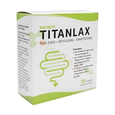 ТИТАНЛАКС саше 20 броя / SIIT SRL TITANLAX sachets