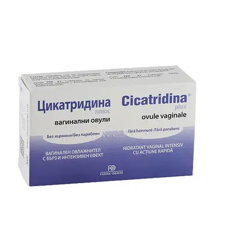 ЦИКАТРИДИНА / CICATRIDINA Naturpharma - при парене, сухота, дискомфорт - 10 вагинални овули