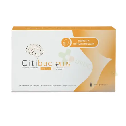 ЦИТИБАК АЛФА ПЛЮС ампули за пиене 20 броя / NATURPHARMA CITIBAC ALPHA PLUS