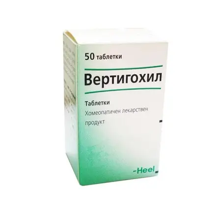 ВЕРТИГОХИЛ таблетки 50 броя / VERTIGOHEEL tablets 50