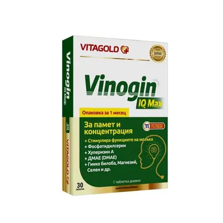 ВИНОГИН IQ МАКС капсули 30 броя / VITAGOLD VINOGIN IQ MAX capsules 30