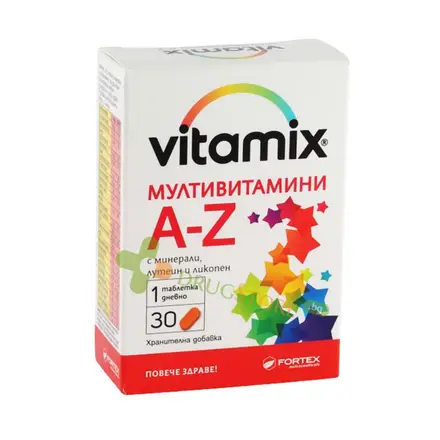 ВИТАМИКС МУЛТИВИТАМИНИ А - Я таблетки 30 броя / FORTEX VITAMIX MULTI - VITAMIN A - Z