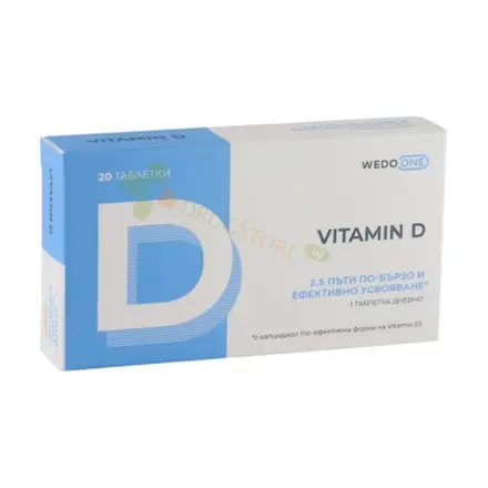 ВИТАМИН D3 таблетки 20 броя / WEDO VITAMIN D3