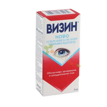 ВИЗИН НОВО капки за очи, разтвор 15 мл / JOHNSON & JOHNSON VISINE NOVO 0.5 mg/ml eye drops, solution