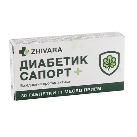 ЖИВАРА ДИАБЕТИК САПОРТ+ таблетки 30 броя / ZHIVARA DIABETIC SUPPORT