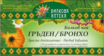 ЧАЙ БРОНХОЛЕК (гръден) филтър х16
