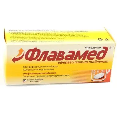 ФЛАВАМЕД ЕФ. ТАБЛ. Х 10