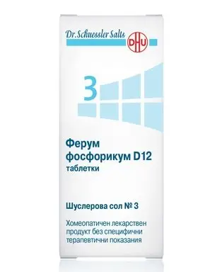 ШУСЛЕРОВА СОЛ N 3 ФЕРРУМ ФОСФОРИКУМ D12 ТАБЛ. Х80