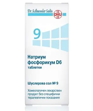 ШУСЛЕРОВА СОЛ N 9 НАТРИУМ ФОСФОРИКУМ D6 ТАБЛ. Х80