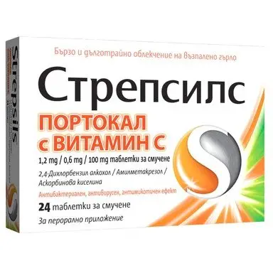 СТРЕПСИЛС ИНТЕНЗИВ портокал tabl. x 24