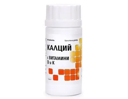 КАЛЦИЙ С ВИТ.Д и К AroLife х 60
