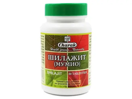 МУМИЙО (ШИЛАЖИТ) ТАБЛ. Х 50