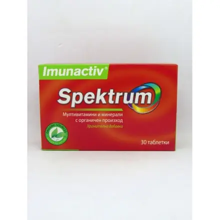 WALMARK СПЕКТРУМ ИМУНОАКТИВ ТАБЛ. Х 30