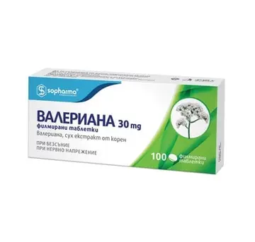 ВАЛЕРИАНА ТАБЛ. 30МГ Х 30
